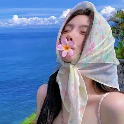 那座山